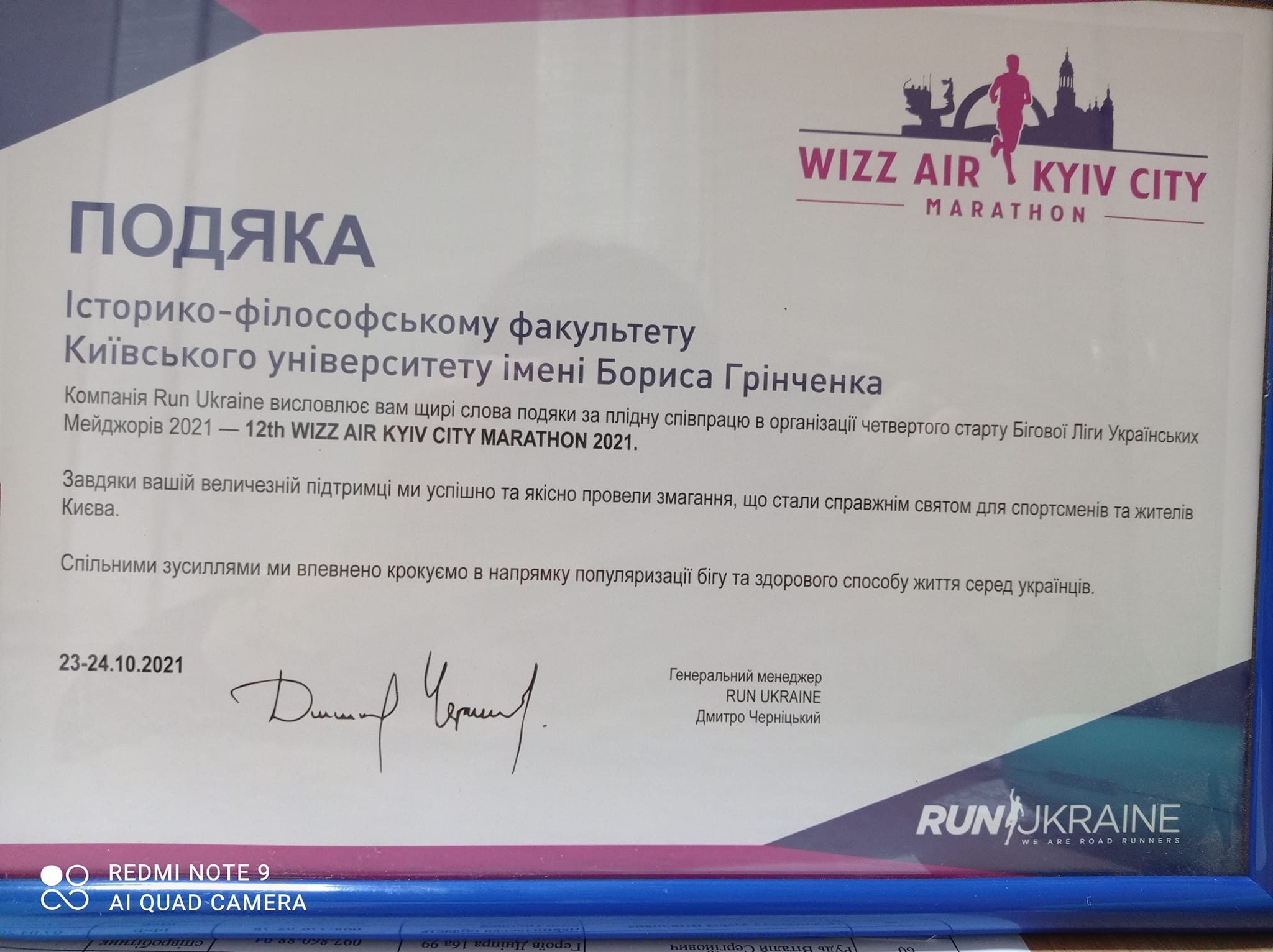 Run Ukraine4