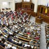 Магістранти у Верховній Раді України
