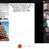 Лекція доктора Національного інституту урбаністики та архітектури (Польща) Аліції Гзовської на тему: 