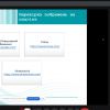 Вебінар для студентів та аспірантів на тему: «Академічна доброчесність дослідника - гуманітарія: сервіси перевірки на плагіат в Київському столичному університеті імені Бориса Грінченка»