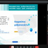 Вебінар для студентів та аспірантів на тему: «Академічна доброчесність дослідника - гуманітарія: сервіси перевірки на плагіат в Київському столичному університеті імені Бориса Грінченка»