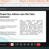 VIII Всеукраїнська наукова онлайн-конференція «Київські філософські студії - 2025»