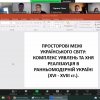 Презентація наукових видань