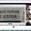 Монографія «Енциклопедія полону: український Раштат (створення та діяльність громади «Самостійна Україна», 1915-1918 рр.)»