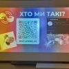 Міжуніверситетська студентська співпраця