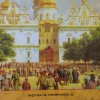 Надтока Г.М., Горпинченко І.В. Православна церква в Україні другої половини ХІХ ст.Історіографія. За ред.Г.М.Надтоки._К., 2018._208с.