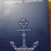 Семінар 