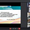 XI Всеукраїнська наукова конференція «Київ і кияни у соціокультурному просторі України XIX – початку XX ст.: місто як інформаційно-комунікаційний осередок»