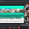 XI Всеукраїнська наукова конференція «Київ і кияни у соціокультурному просторі України XIX – початку XX ст.: місто як інформаційно-комунікаційний осередок»