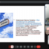 XIV Міжнародна наукова онлайн-конференція «Київ і кияни у соціокультурному просторі України: політика пам’яті у минулому й сьогоденні»