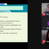 Презентація збірника наукових статей викладачів і студентів «Тарас Шевченко та його тексти: читання, інтерпретація, комеморація на межі ХІХ–ХХ століть»