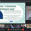 ХІІ Всеукраїнська науково-практична конференція молодих вчених з міжнародною участю «Українська минувшина: війни за ідентичність і незалежність»