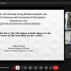 Українська минувшина - 2026