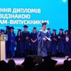 Випуск магістрів ОП «Політичні технології та консультування»