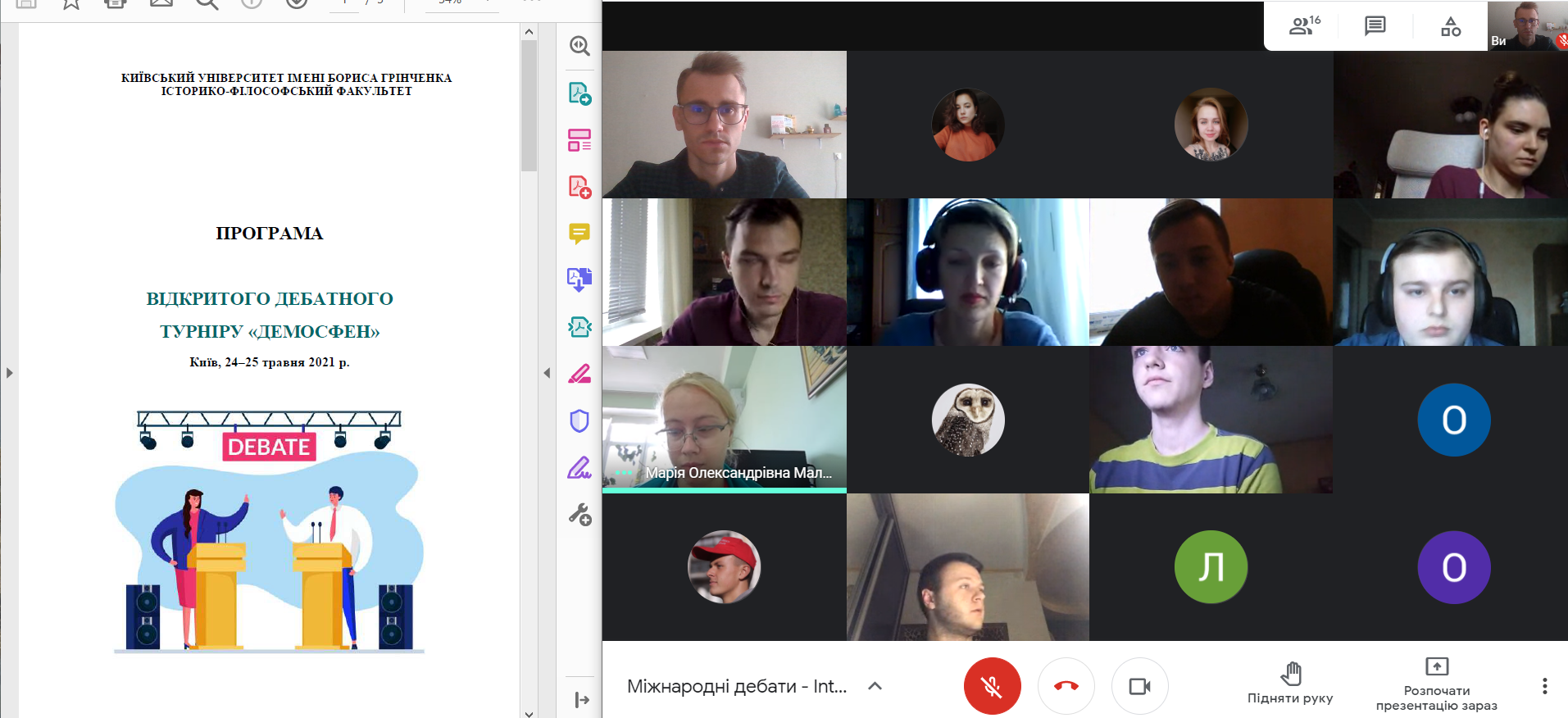 image 2021 05 24 10 19 23