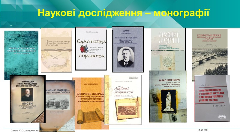 Наукові дослідження викладачів кафедри 2