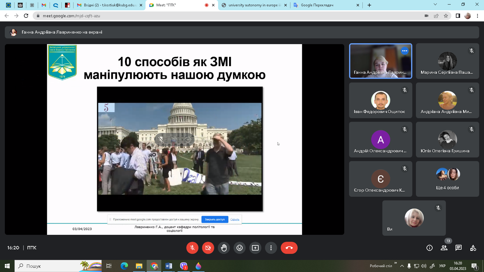 Лавриненко1