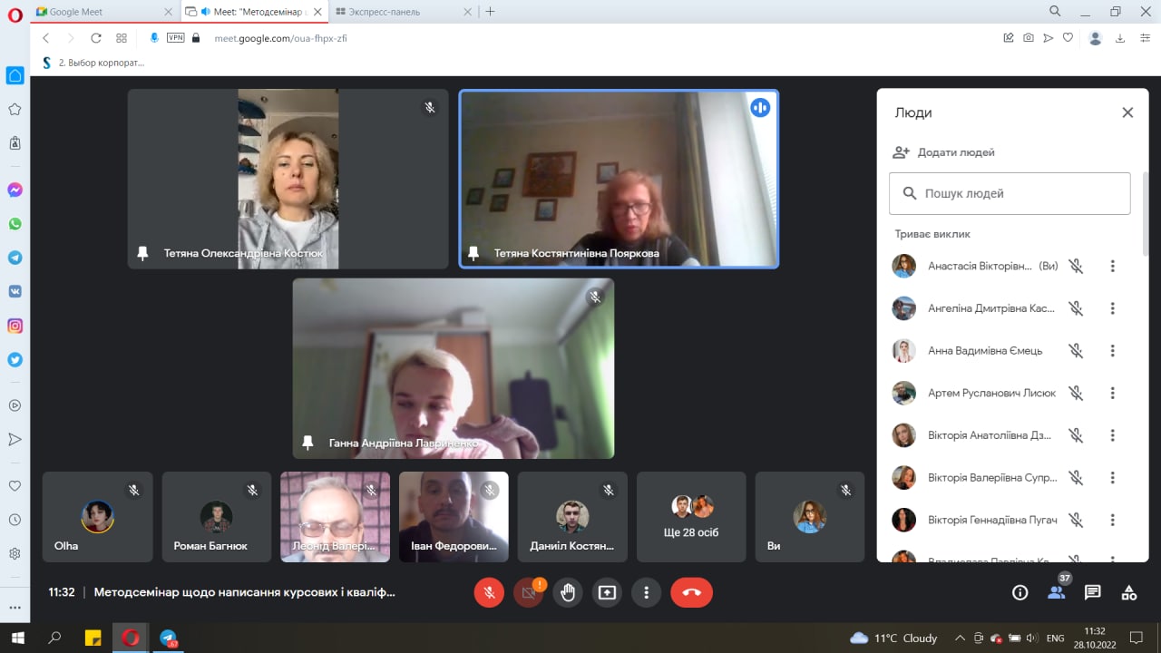 IMG 20221028 133236 213