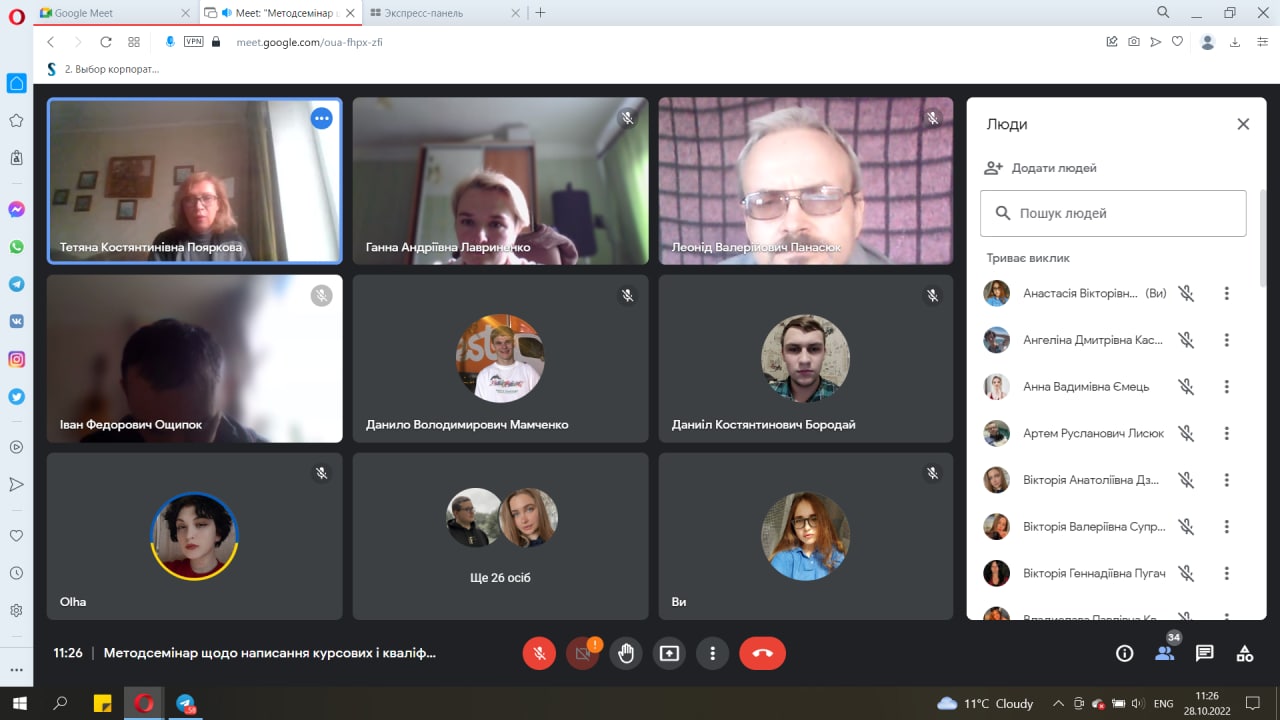 IMG 20221028 133236 580