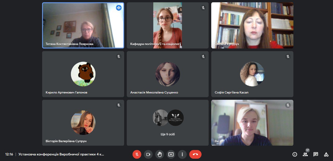 IMG 20221019 123229 153