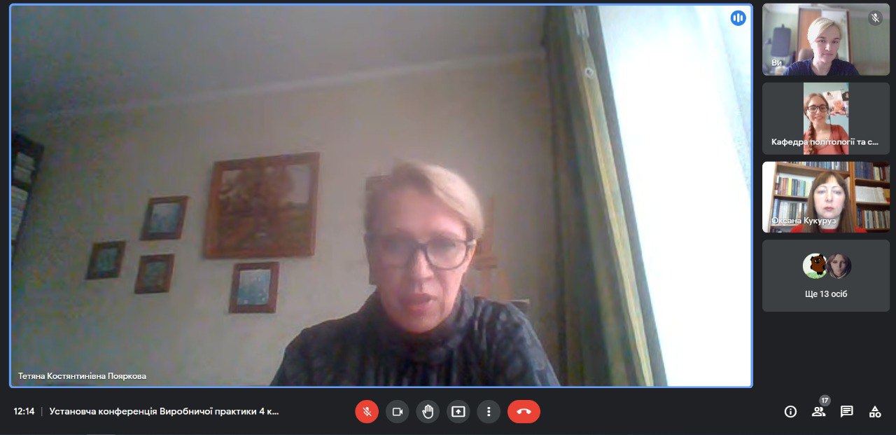 IMG 20221019 123229 284