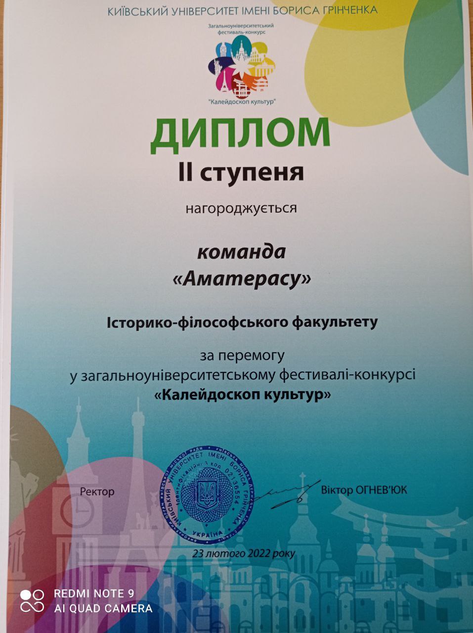 photo5267366394989755129