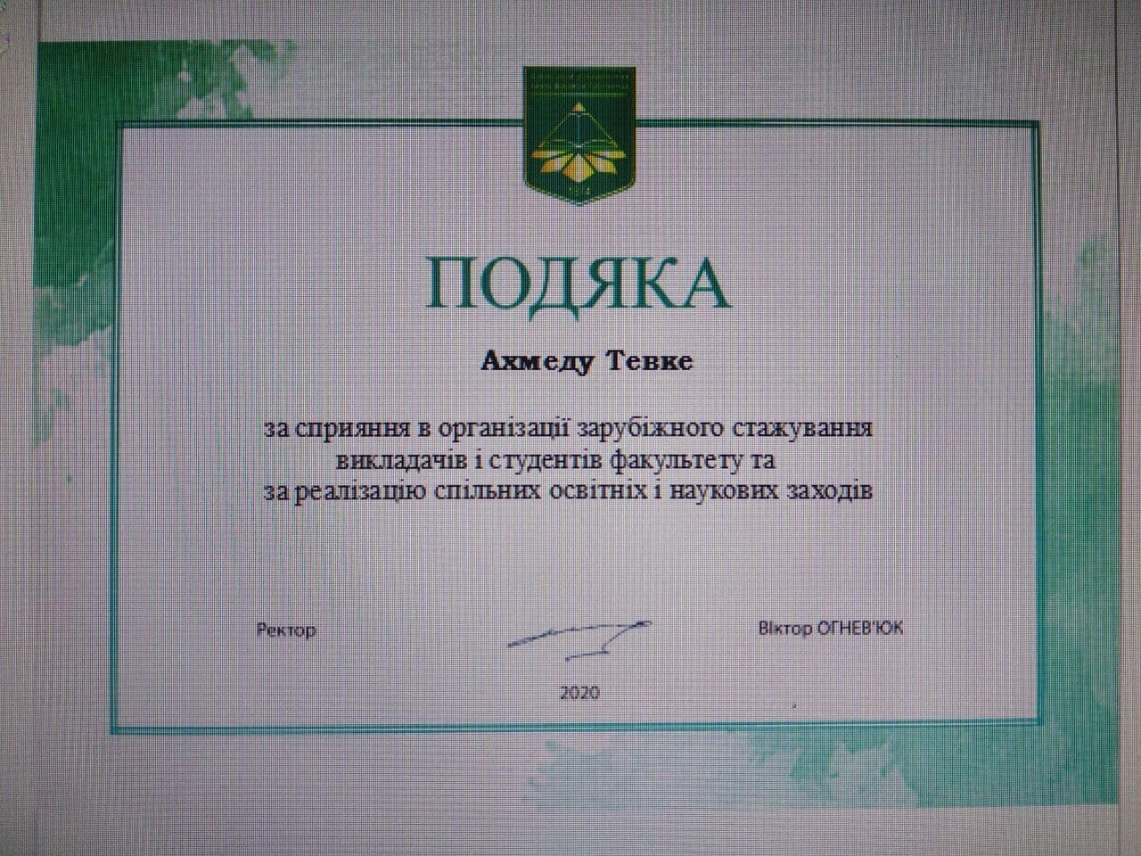 photo 2020 12 07 14 21 47