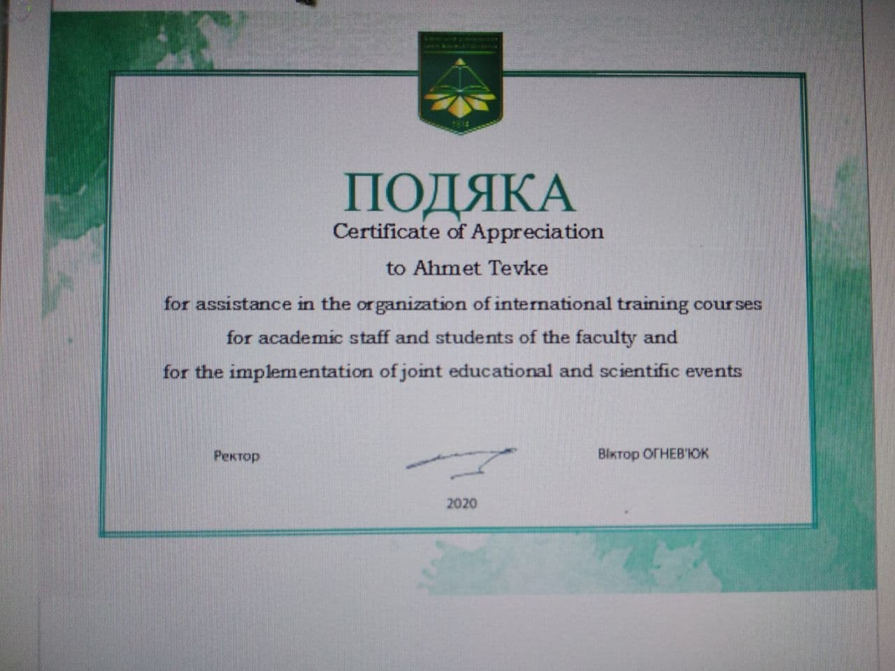 photo 2020 12 07 14 21 55