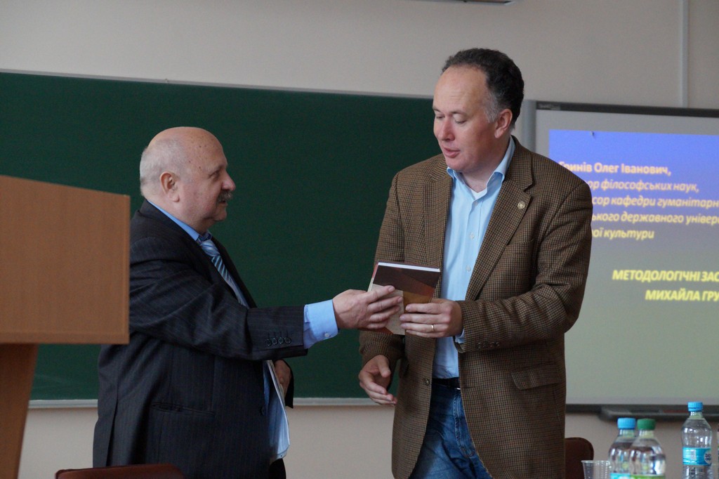 05 26 konf-kiiv kyiany 04