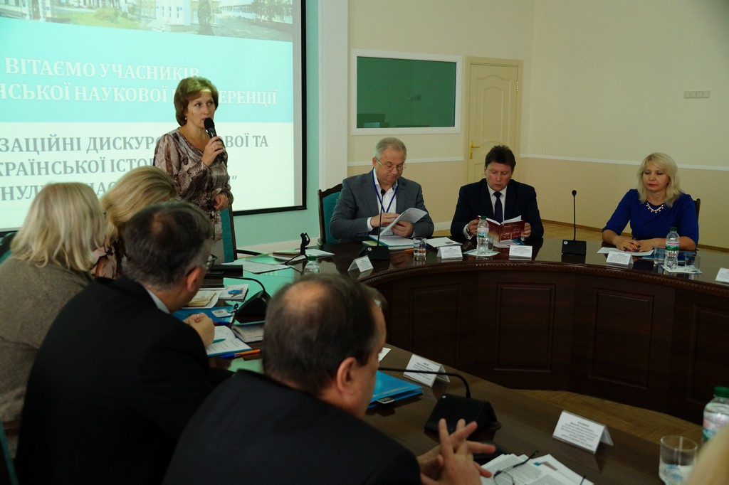 vseukr naukova konferenciya 1