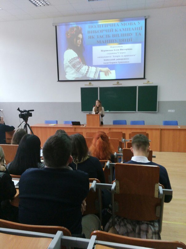 Журавська А В