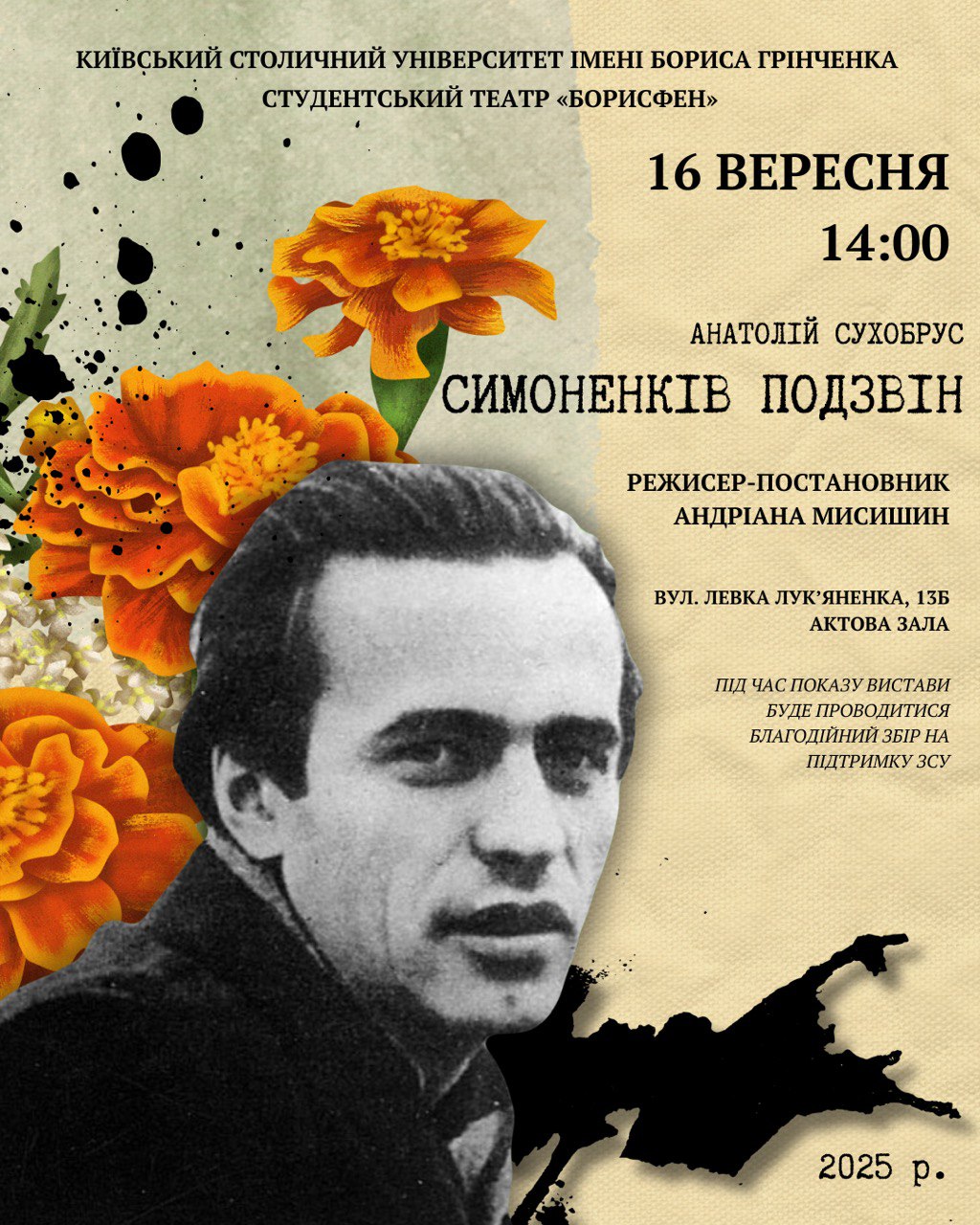 photo 5362060489607215336 y