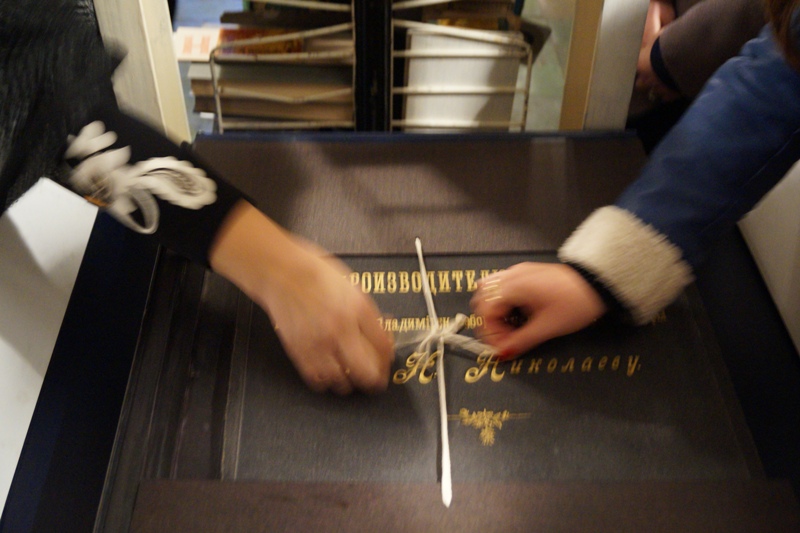 УНікальне Видання 1896 Року