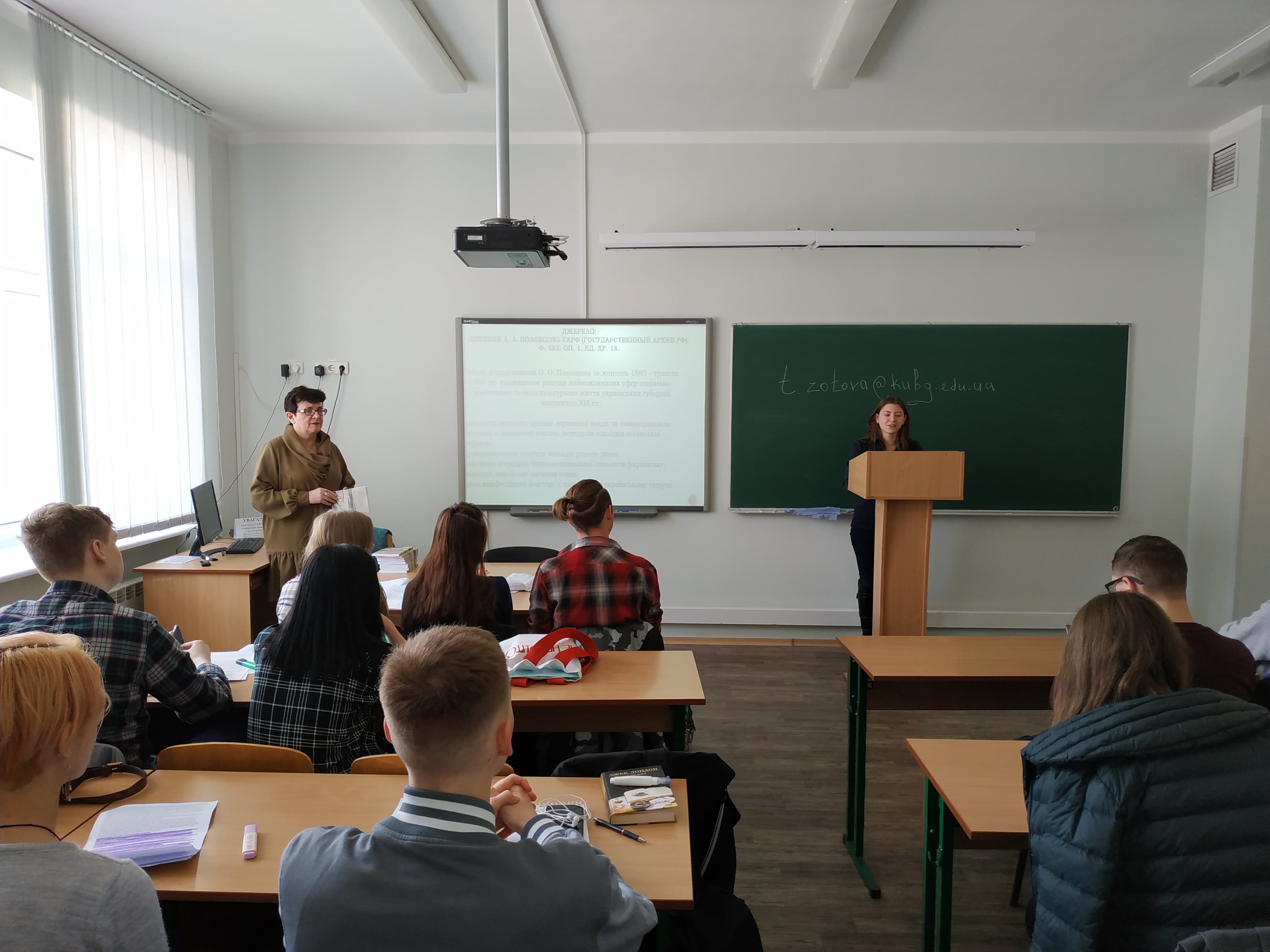 Презентація спільного проекту min