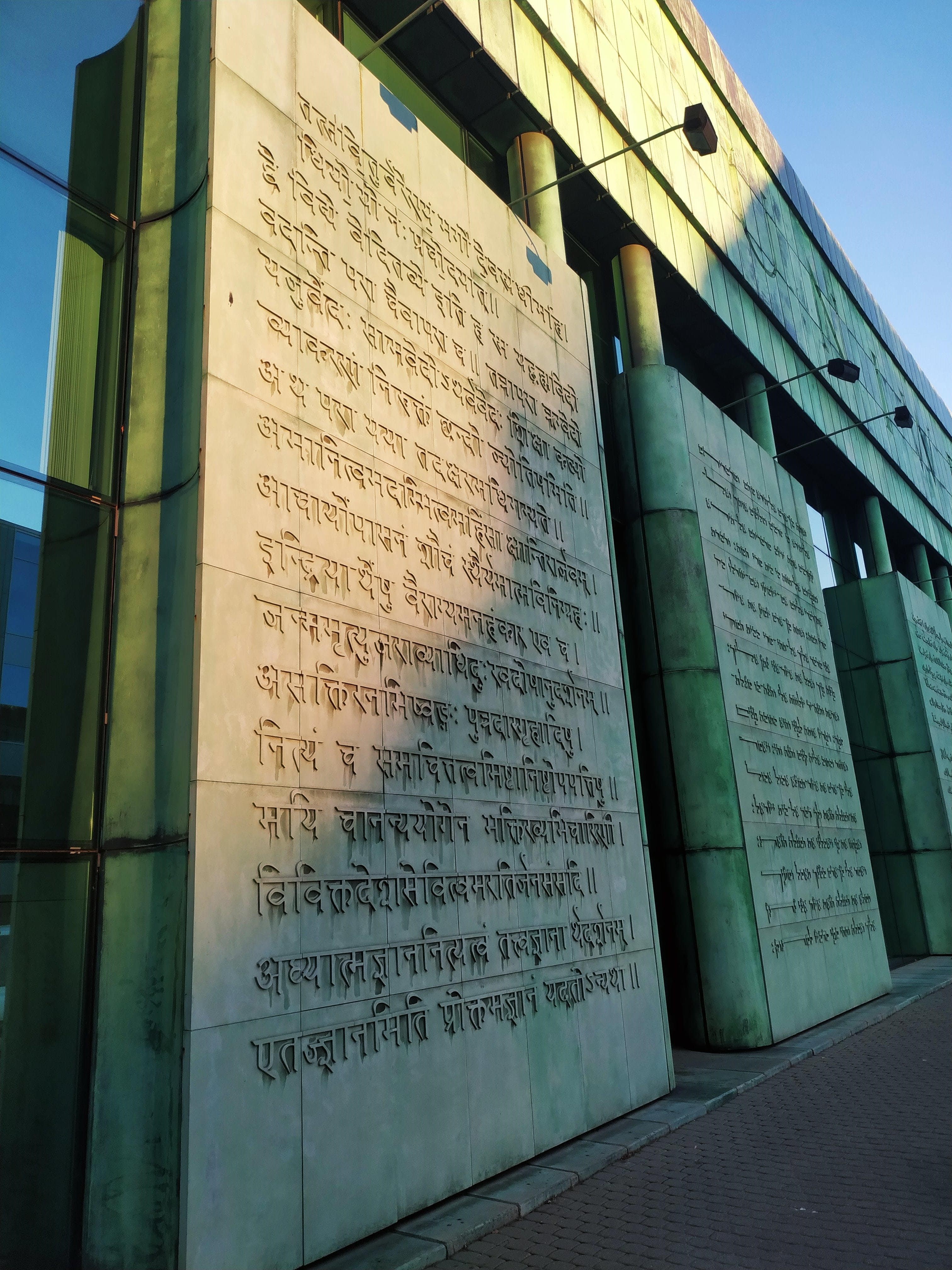 Фрагмент стіни біблотеки Варшавського ун ту min