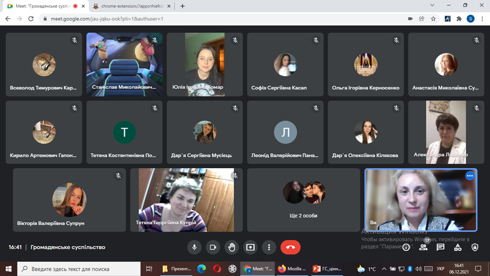 6 грудня 2021 рpng