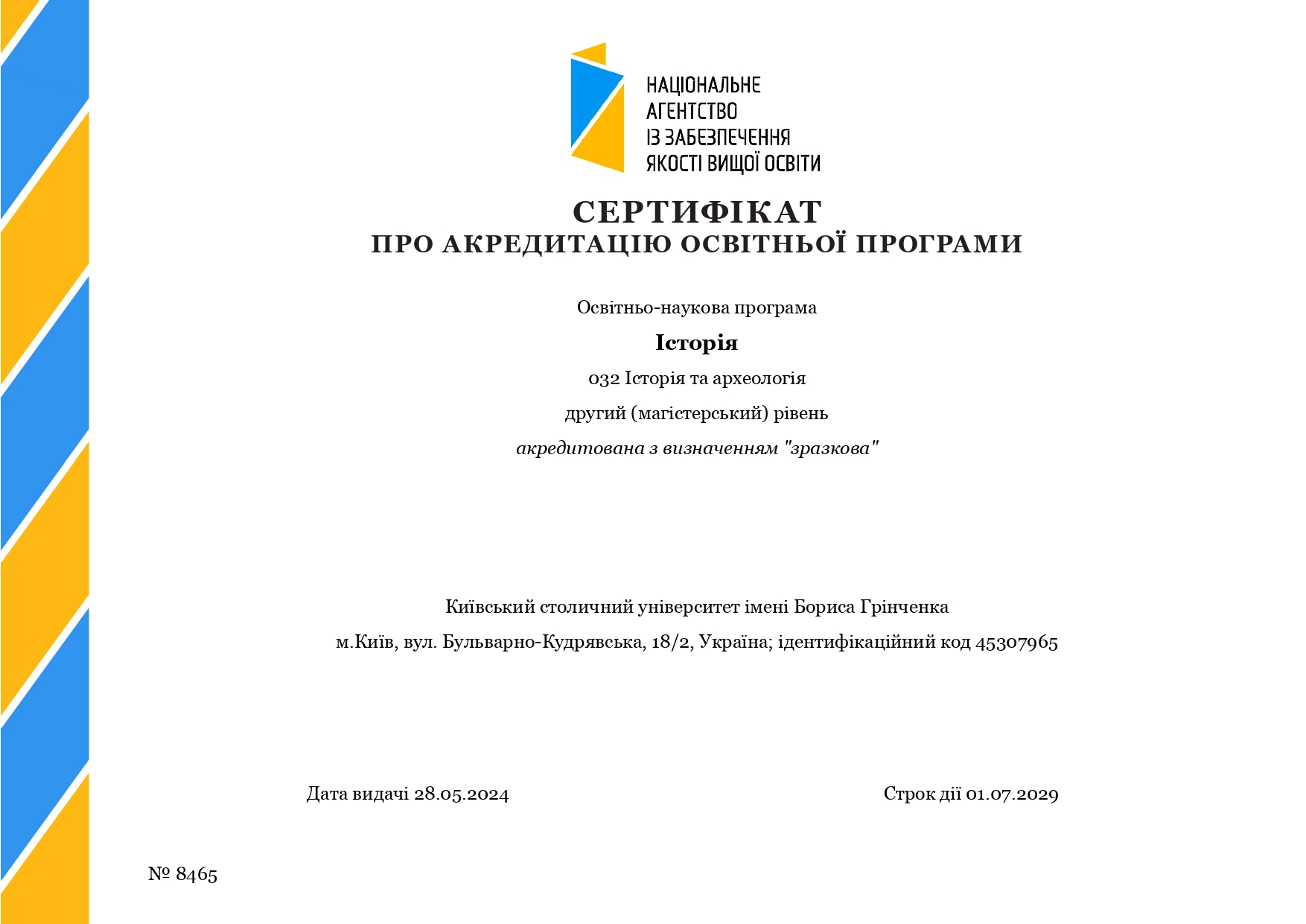 444214019 1622134051872457 6587631994114000172 n