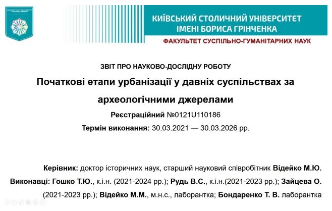 tema1