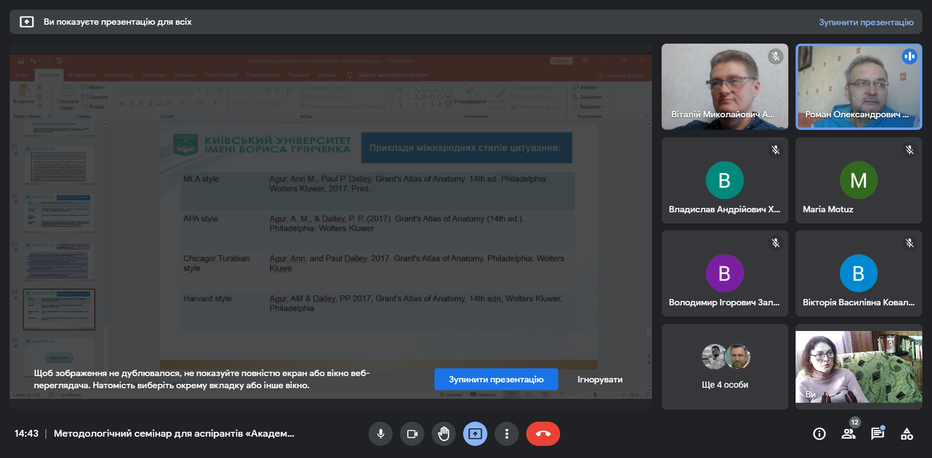 274083402 2950424345248714 4182295955020362161 n